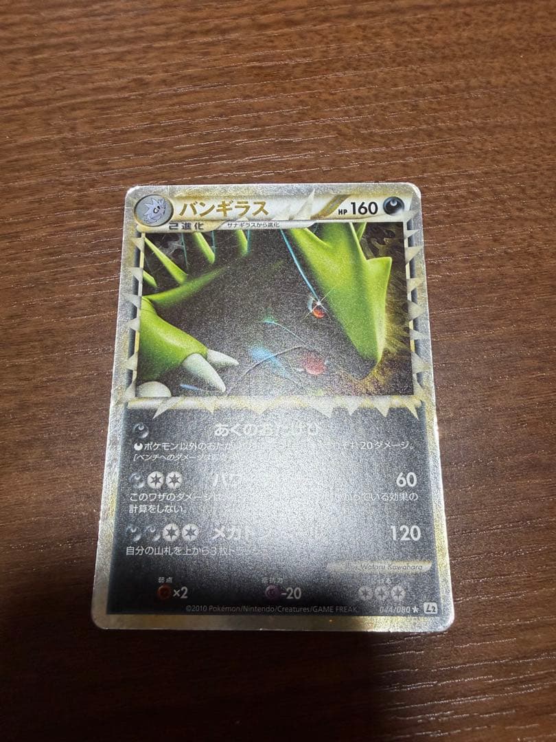 ポケモンカードセット 約250枚 掘り出し物　おまけつき