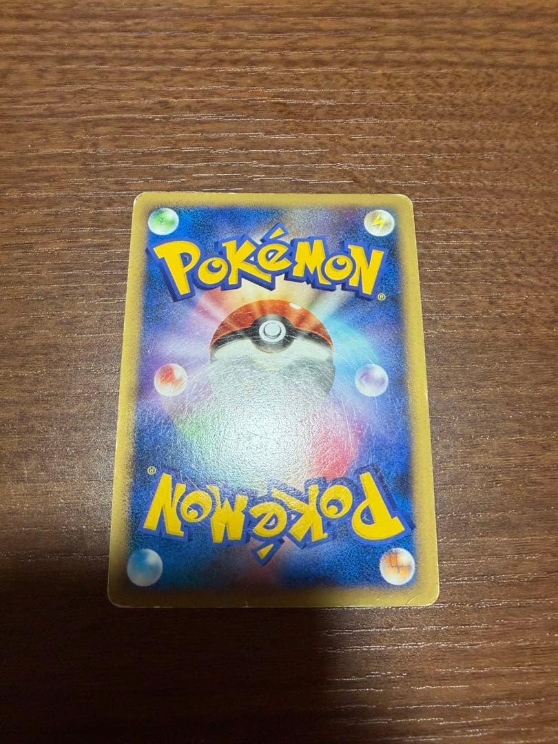 ポケモンカードセット 約250枚 掘り出し物　おまけつき