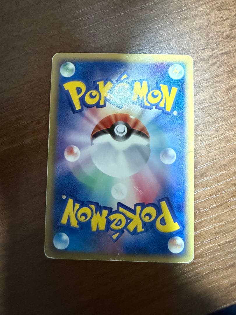 ポケモンカードセット 約250枚 掘り出し物　おまけつき