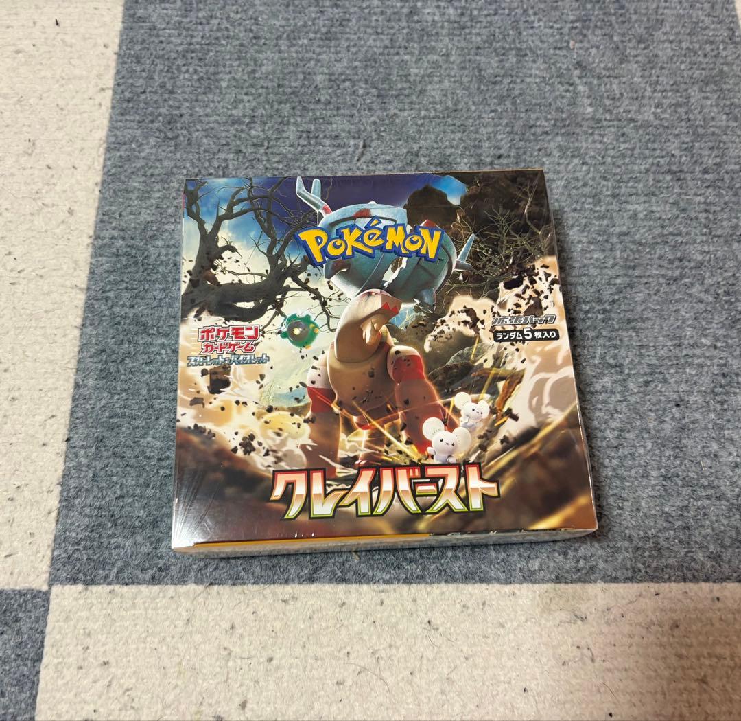 ポケモンカードゲーム クレイバースト1box シュリンク付き