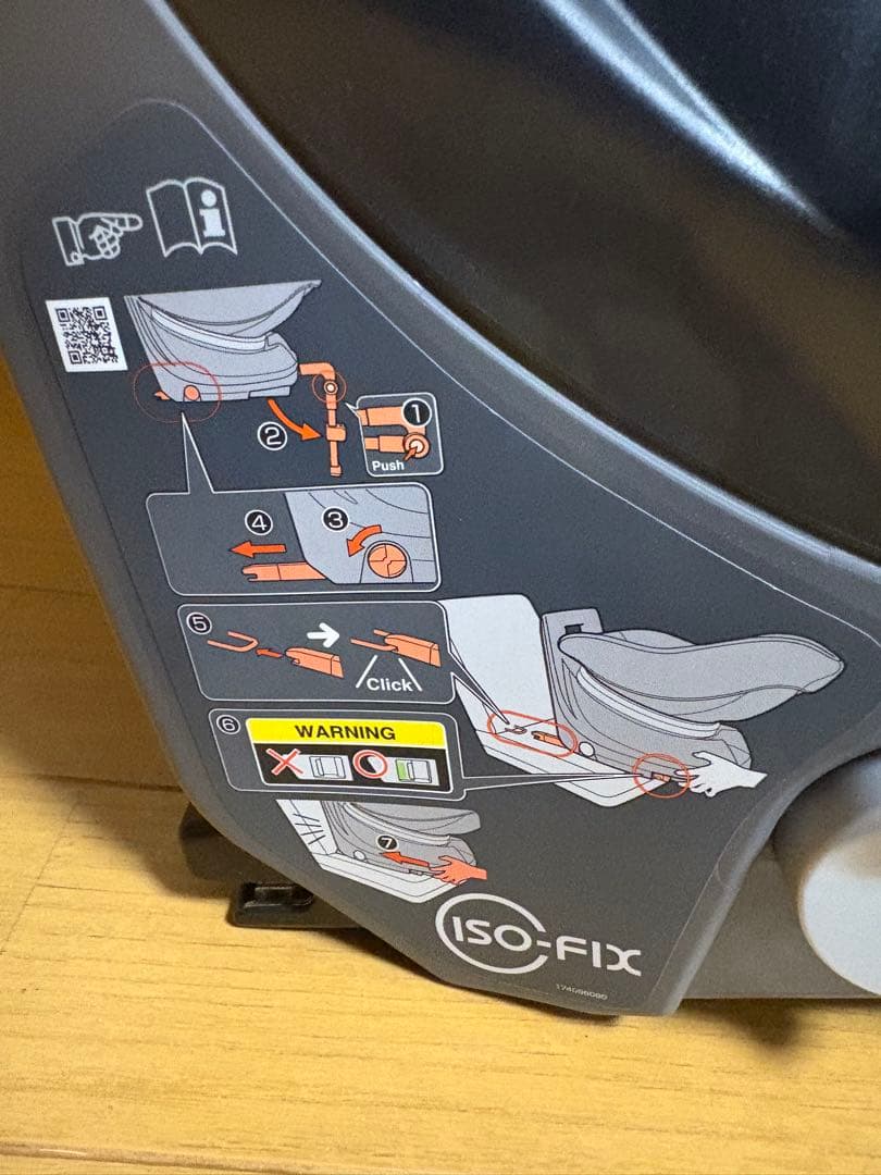 コンビ Combi チャイルドシート ISOFIX JK-800 エッグショック