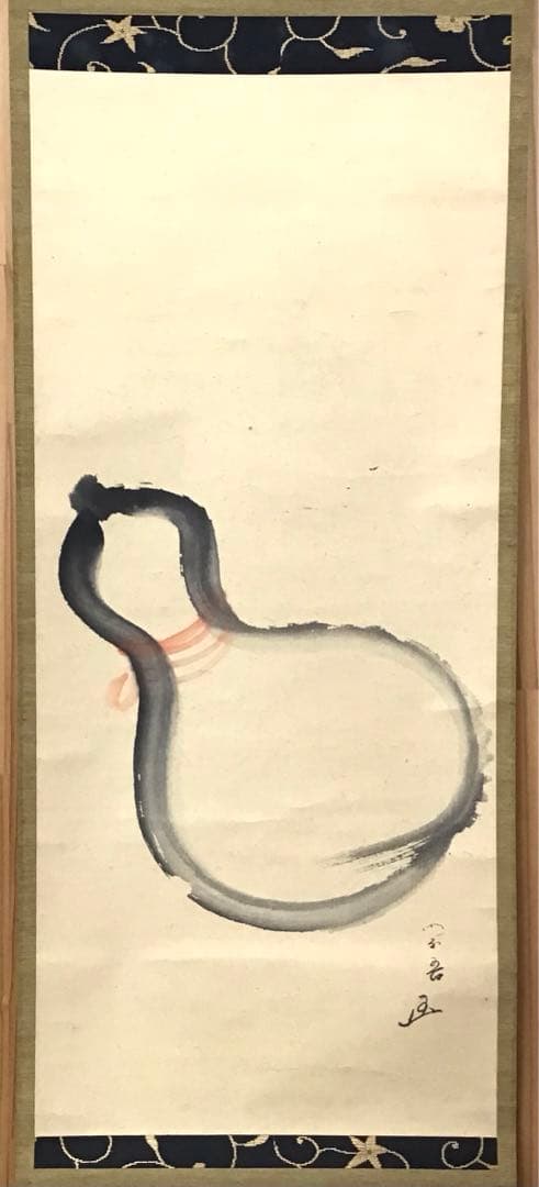 K掛軸　「ひさご」　松尾流家元宗吾(不染斎)作　百本幅之内　共箱紙箱S955KJ