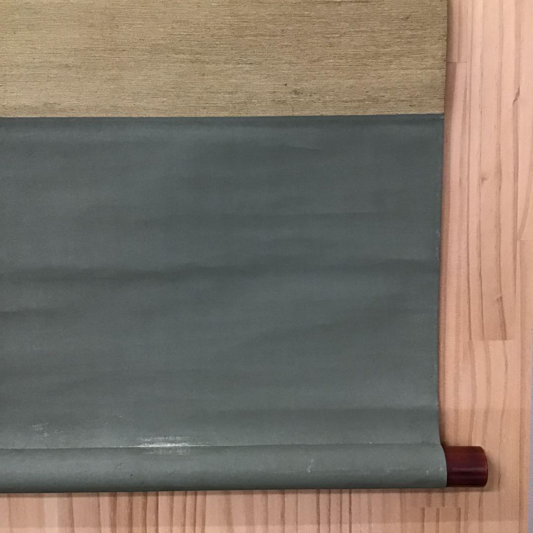 K掛軸　「ひさご」　松尾流家元宗吾(不染斎)作　百本幅之内　共箱紙箱S955KJ