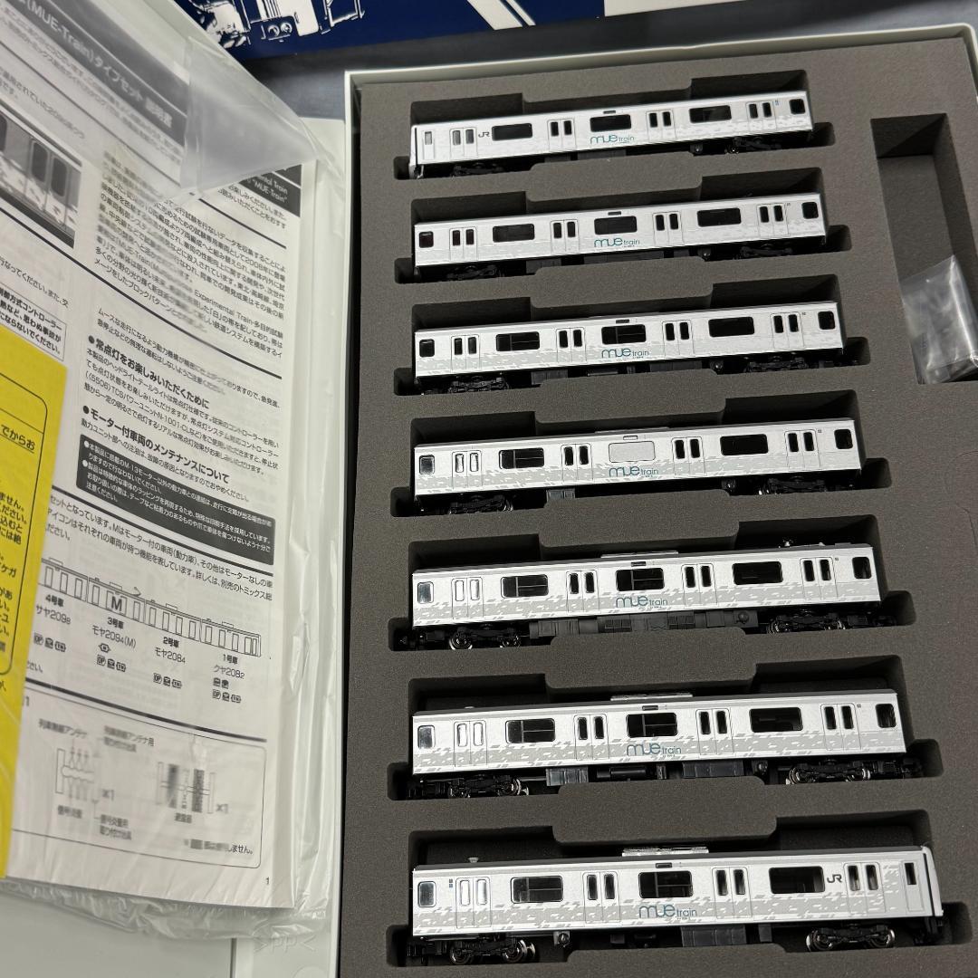 新品♡TOMIX JR 209系来線試験電車 93574 7両セット