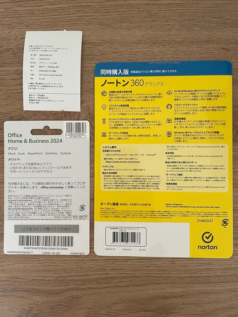 Microsoft Office &Business 2024 未開封