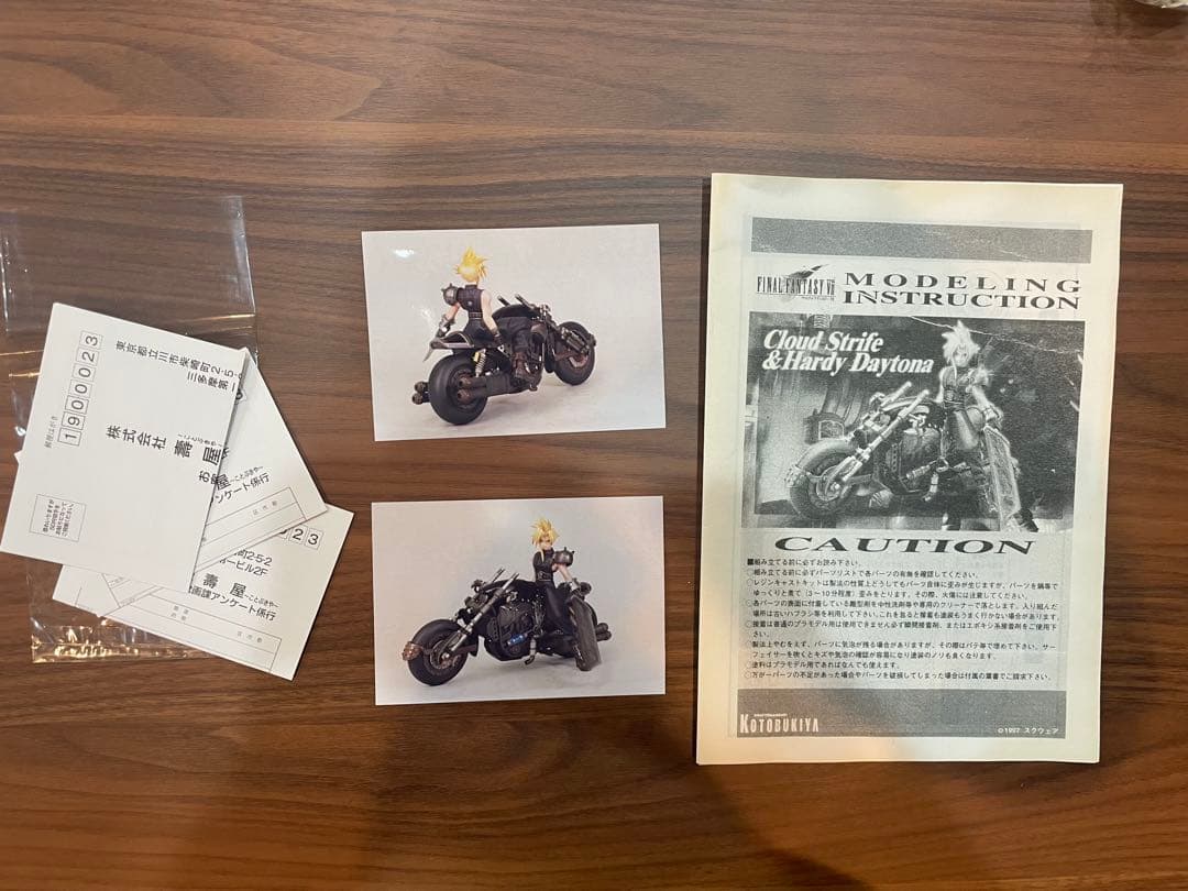 コトブキヤ クラウド&ハーディデイトナ ファイナルファンタジー7　FF7