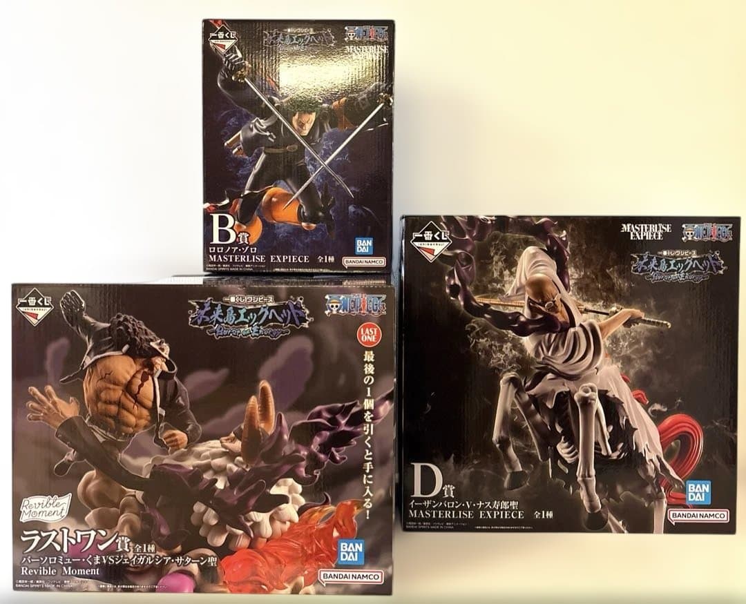 ワンピース　一番くじ　未来島　エッグヘッド　B賞　D賞　ラストワン賞　3点セット