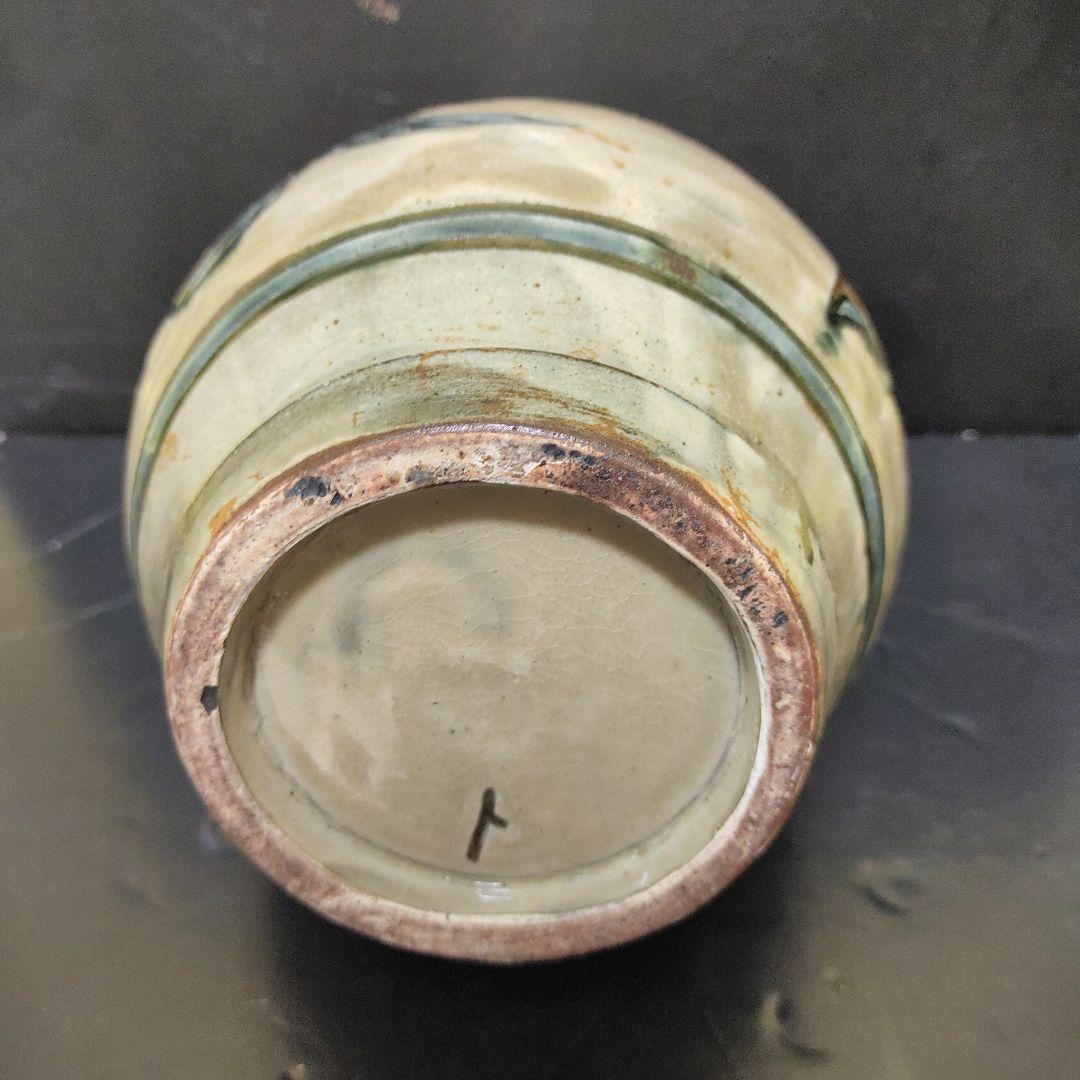 金城敏男　魚文壷