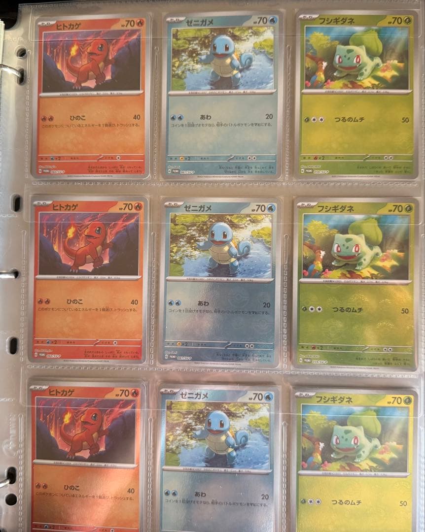 【引退品】ポケモンカード　まとめ売り
