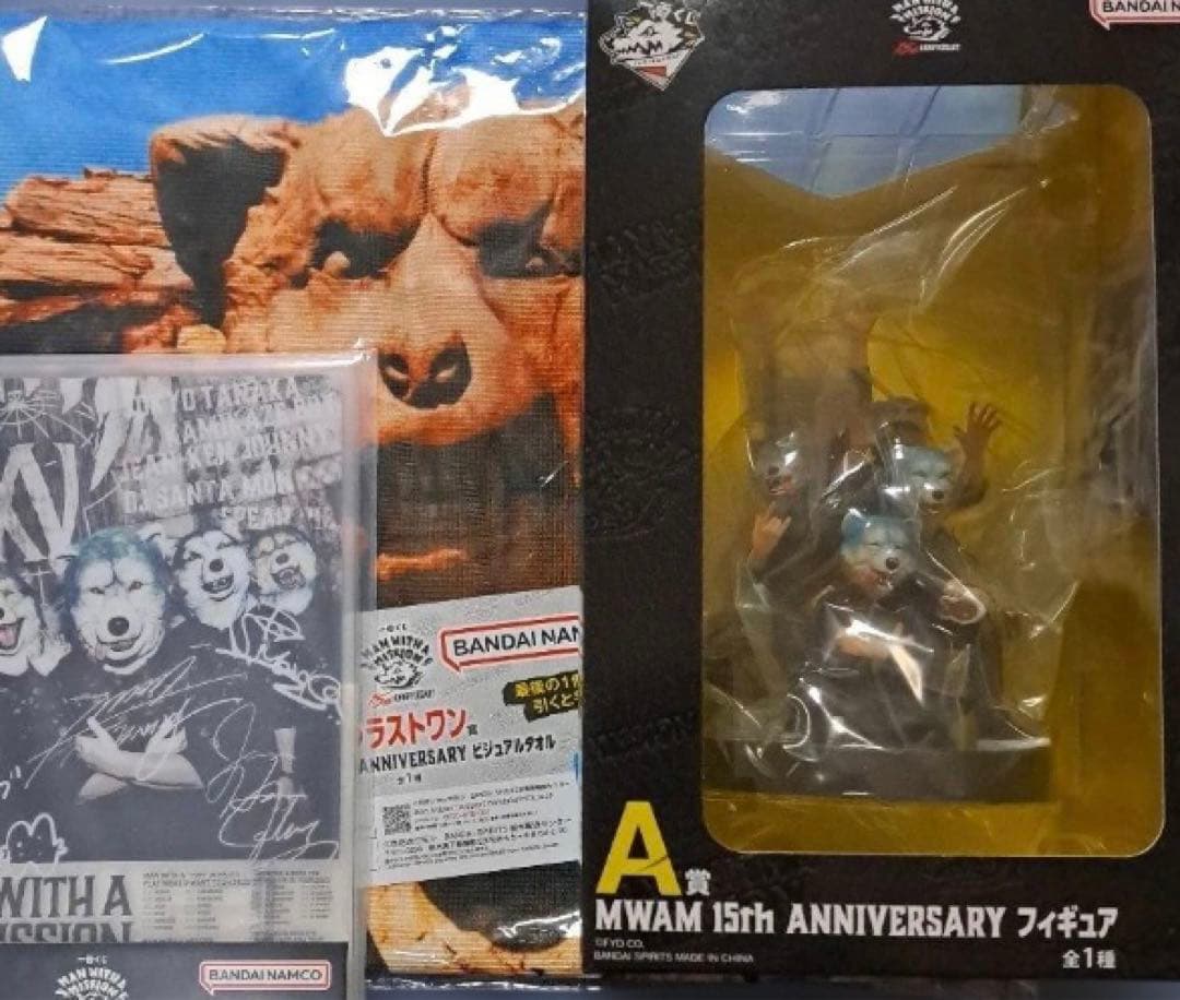 MAN WITH A MISSION 一番くじ　A賞　B賞　ラストワン賞