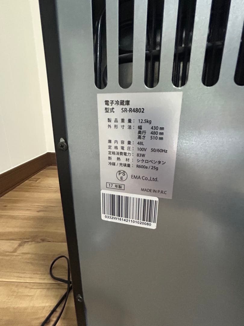 サンルック「冷庫さん」SR-R4802 小型冷蔵庫