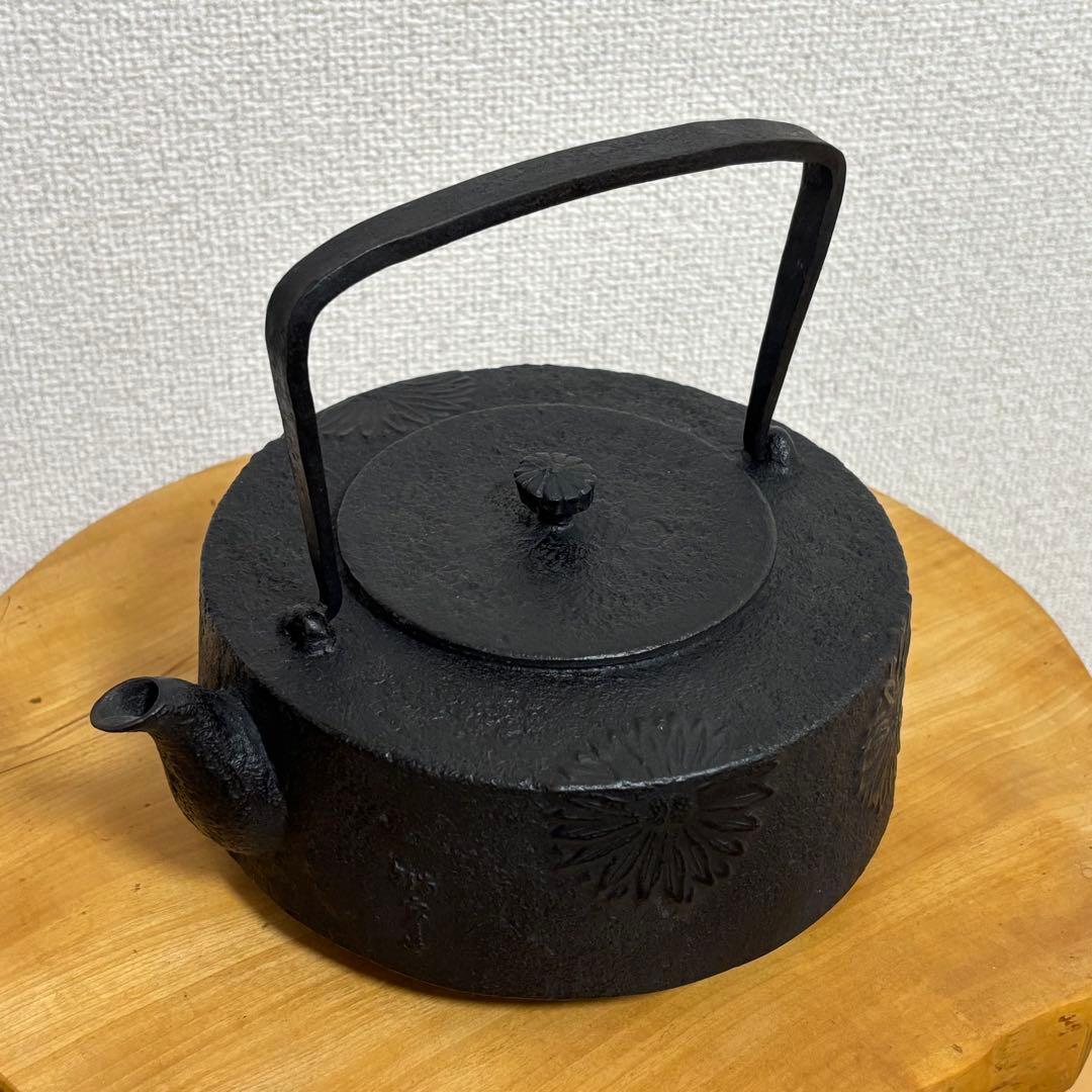 鉄瓶 やかん 南部鉄器 菊柄 宝生堂(及富)
