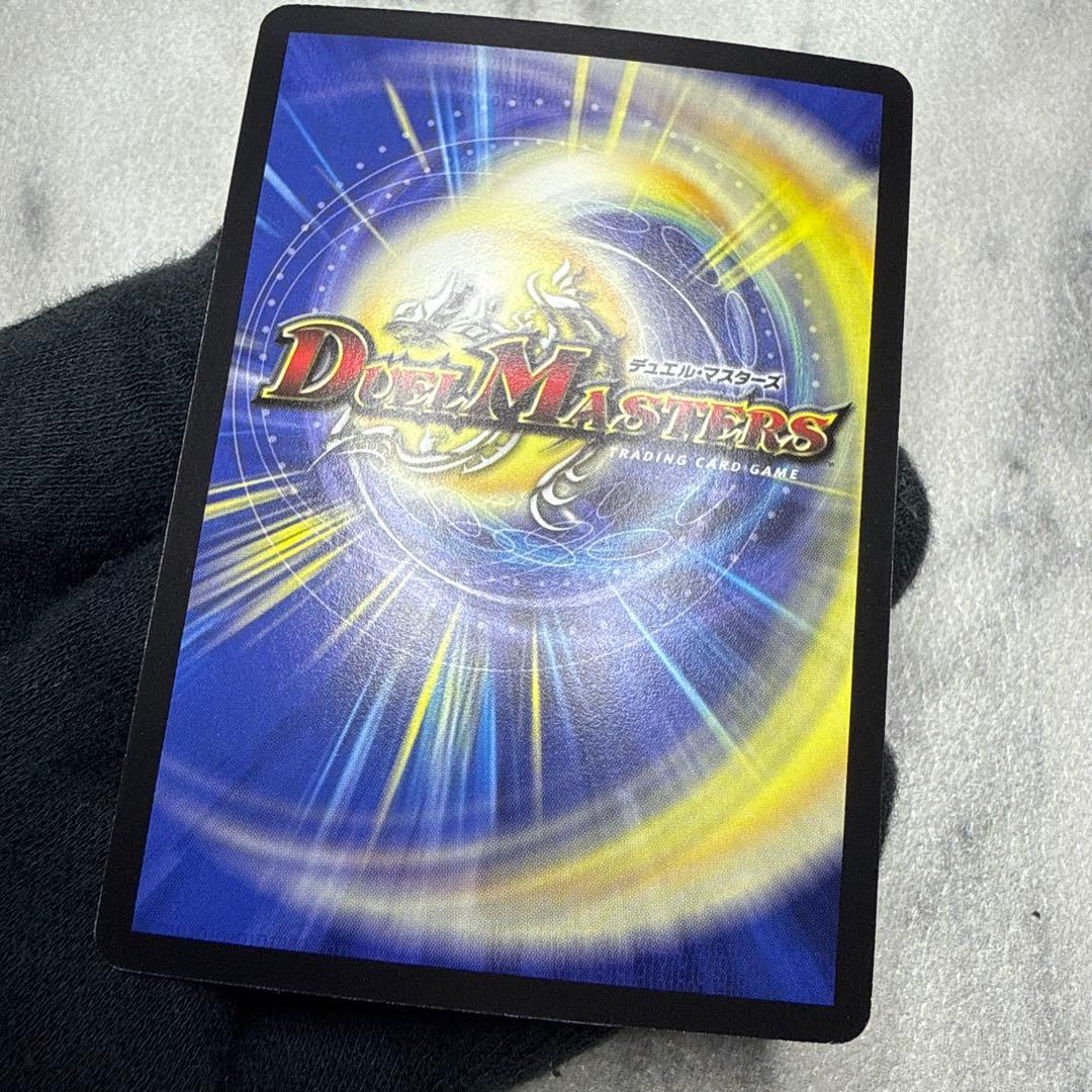 極美品　ルナ・ブライトホーク