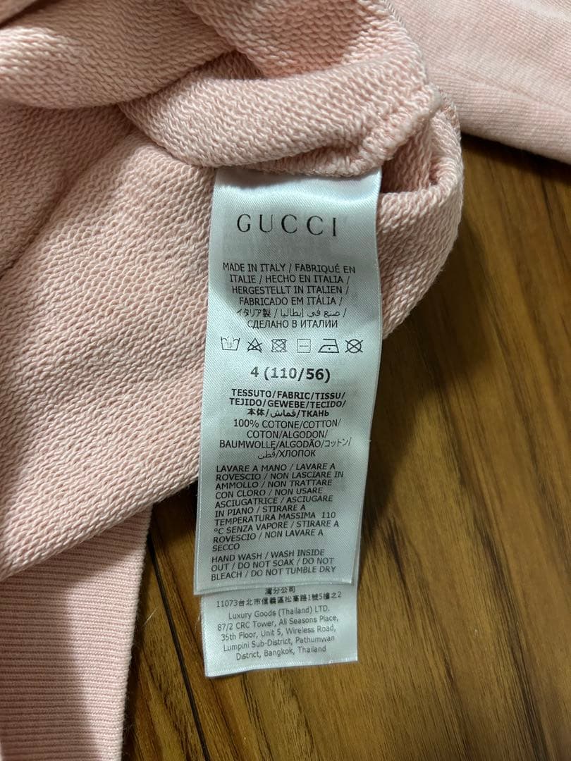キッズGUCCI ピンク トレーナー 4T(110cm)