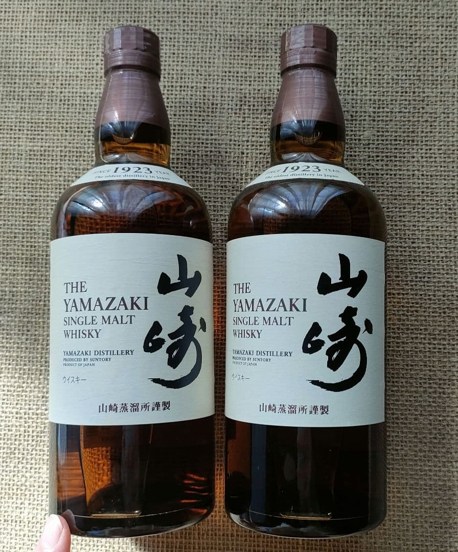 サントリー 山崎 ウイスキー 700ml 2本セット