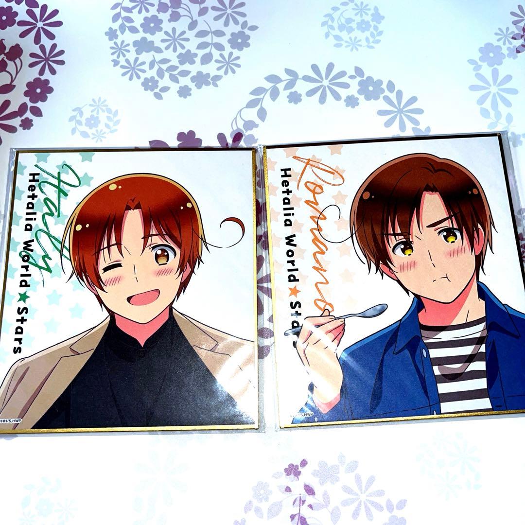 ヘタリアWorld☆Starsくじ引き堂コンプ