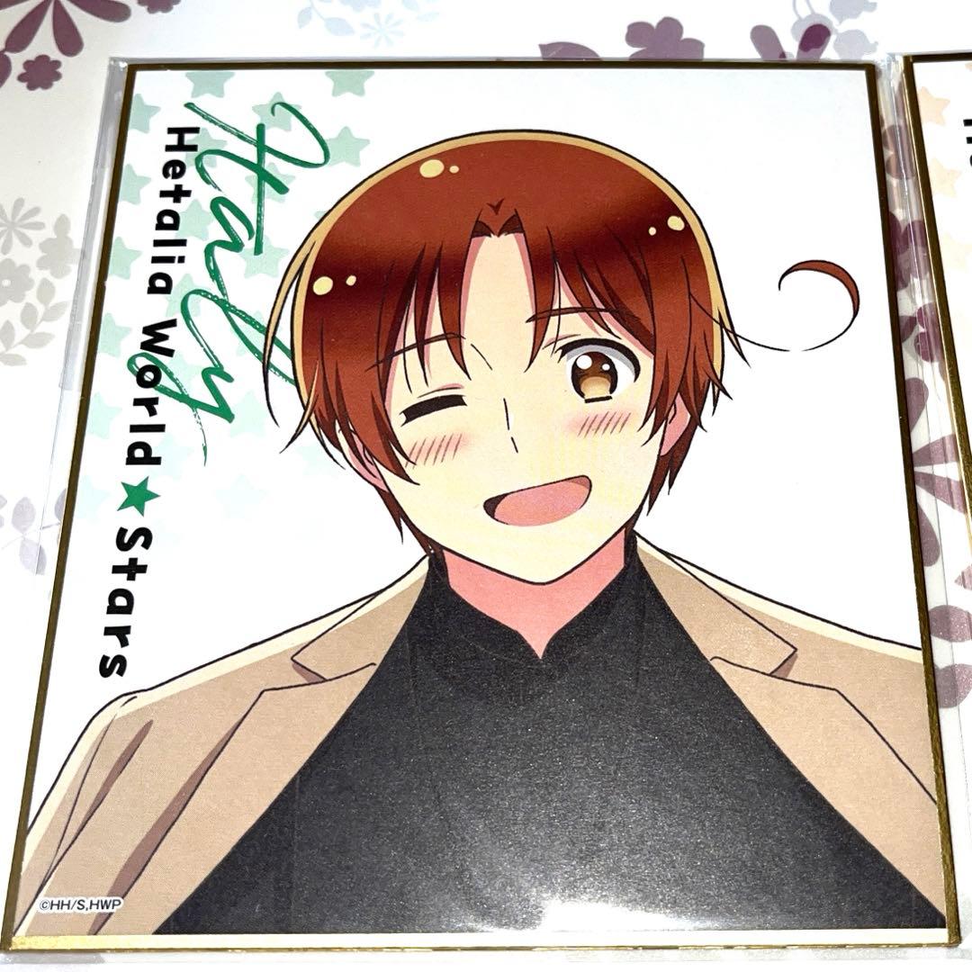 ヘタリアWorld☆Starsくじ引き堂コンプ