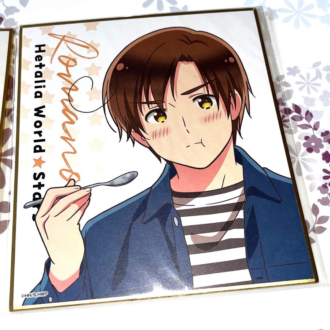 ヘタリアWorld☆Starsくじ引き堂コンプ