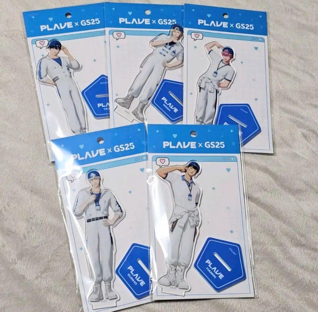 PLAVE GS25 限定 アクリルスタンド セット 公式