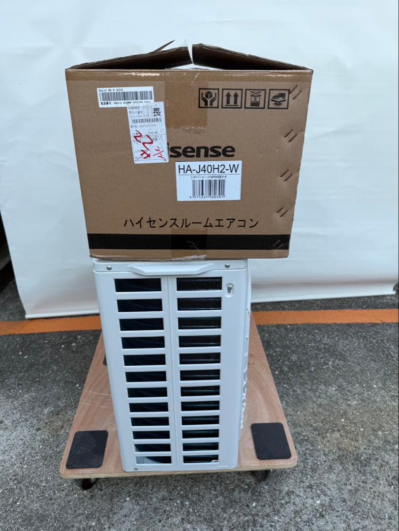大阪府限定　新品Hisense HA-J40H2-W エアコン 14畳　取付込み