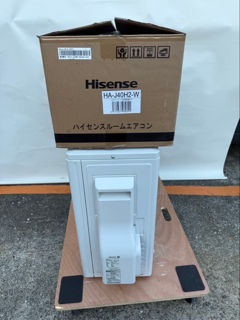 大阪府限定　新品Hisense HA-J40H2-W エアコン 14畳　取付込み