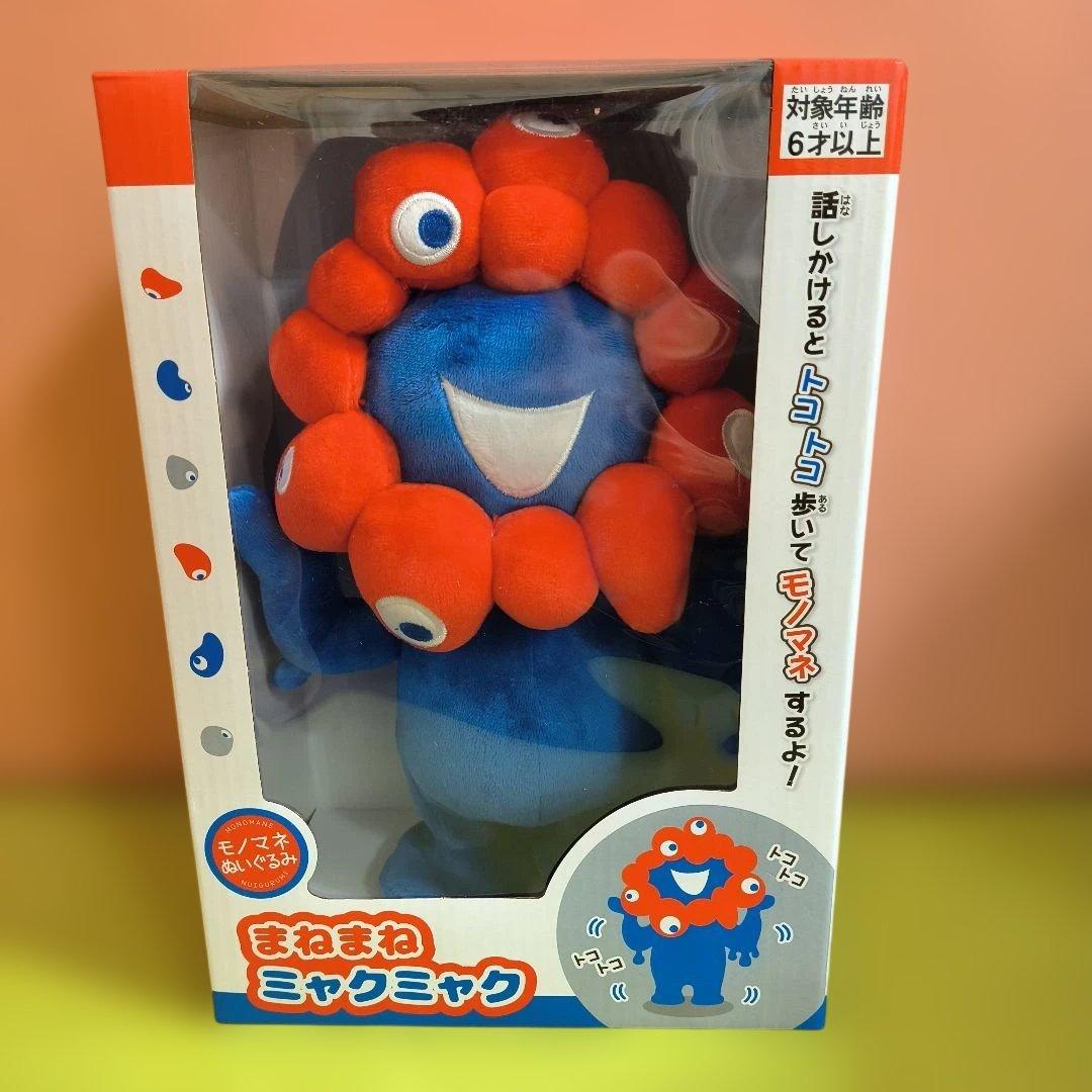 新品未開封　まねまねミャクミャク　ぬいぐるみ