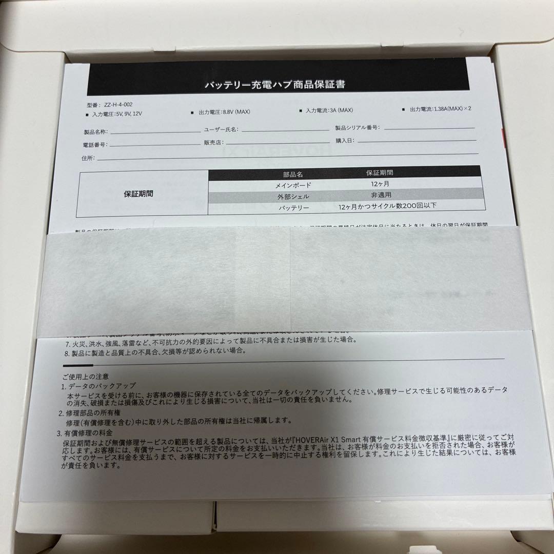 HOVERAir X1 Smart AI飛行カメラ ドローン ブラック