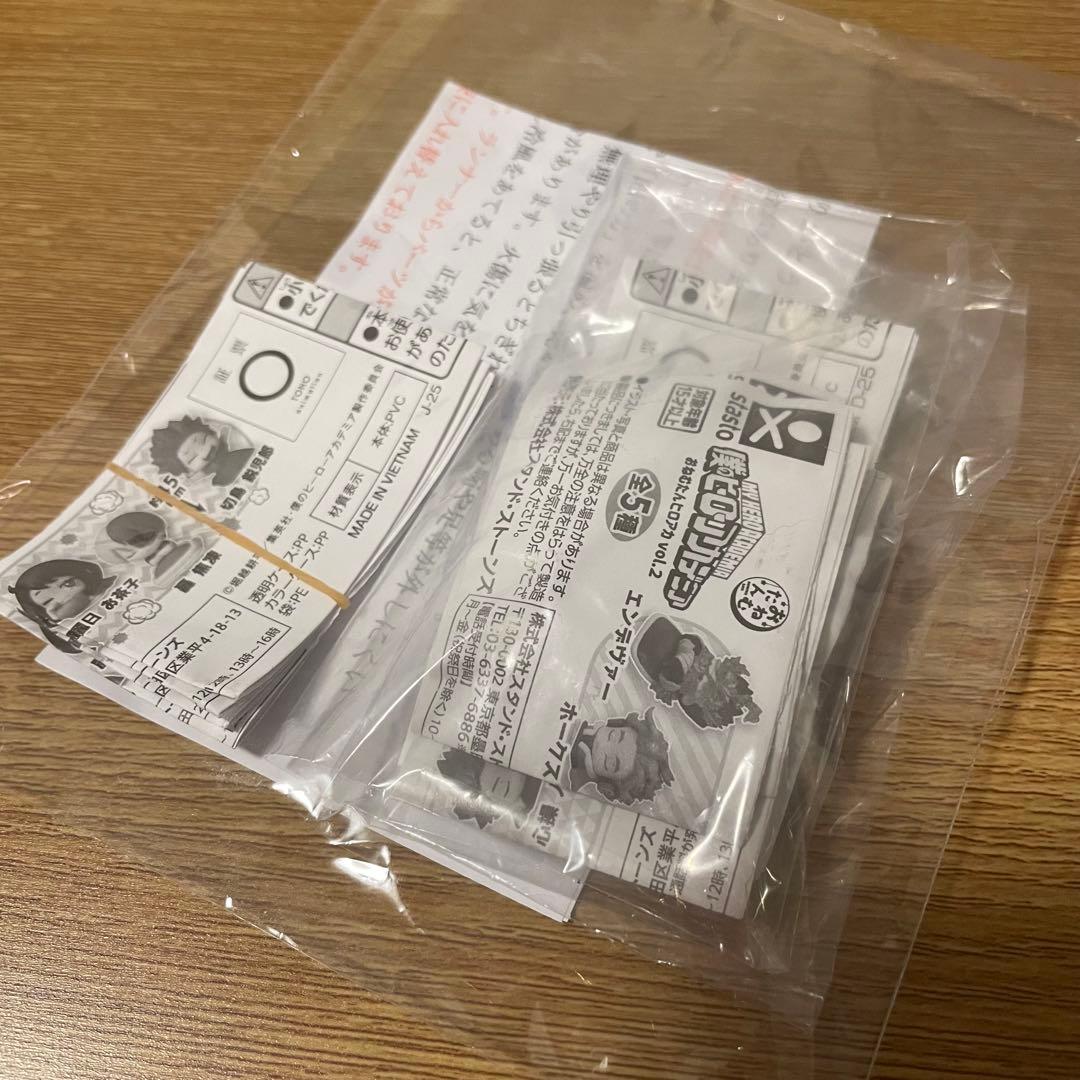 僕のヒーローアカデミア おねむたん 全種コンプリート