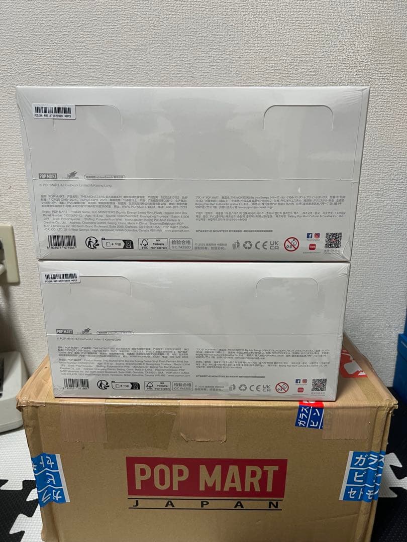 POPMART THE MONSTERS Big into Energy 未開封