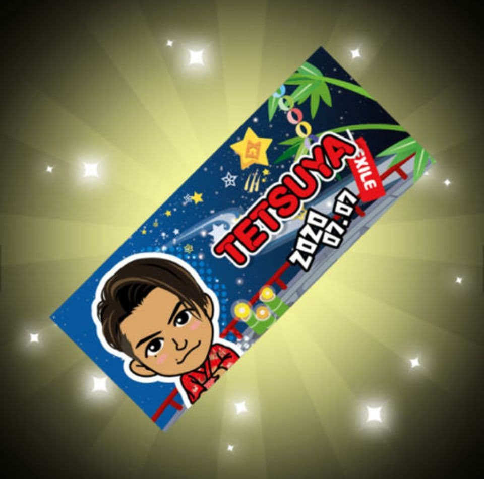 ★専用★TETSUYA 七夕 タオル