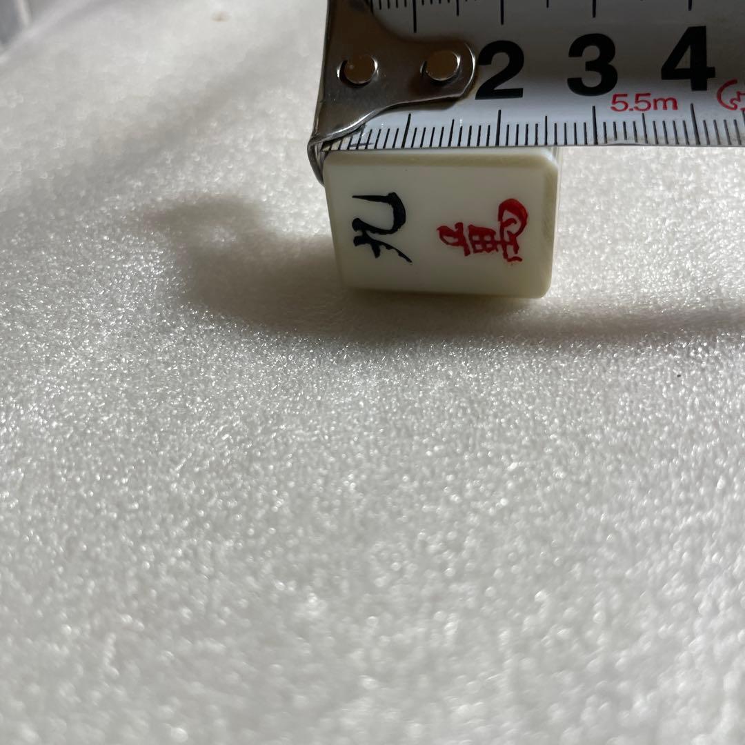 【希少・当時物】麻雀牌 牛骨・竹背 職人手彫り 骨牌 アンティーク 昭和レトロ