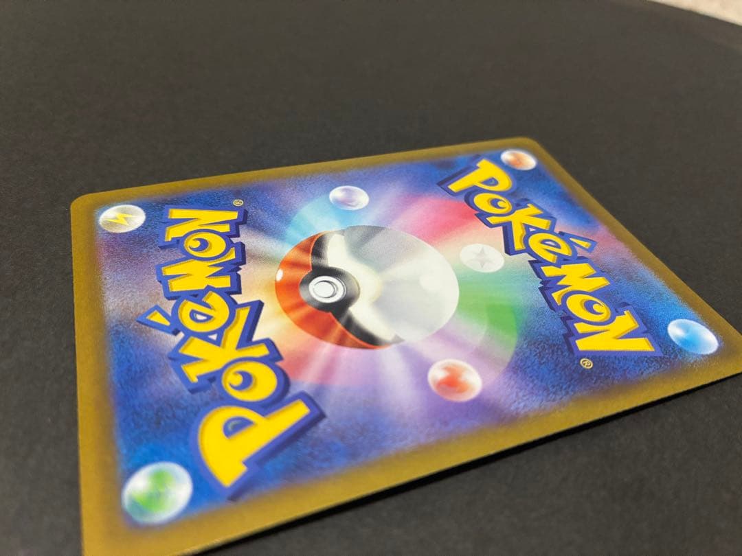 ポケモンカード　こくばバドレックスVMAX HR 漆黒のガイスト