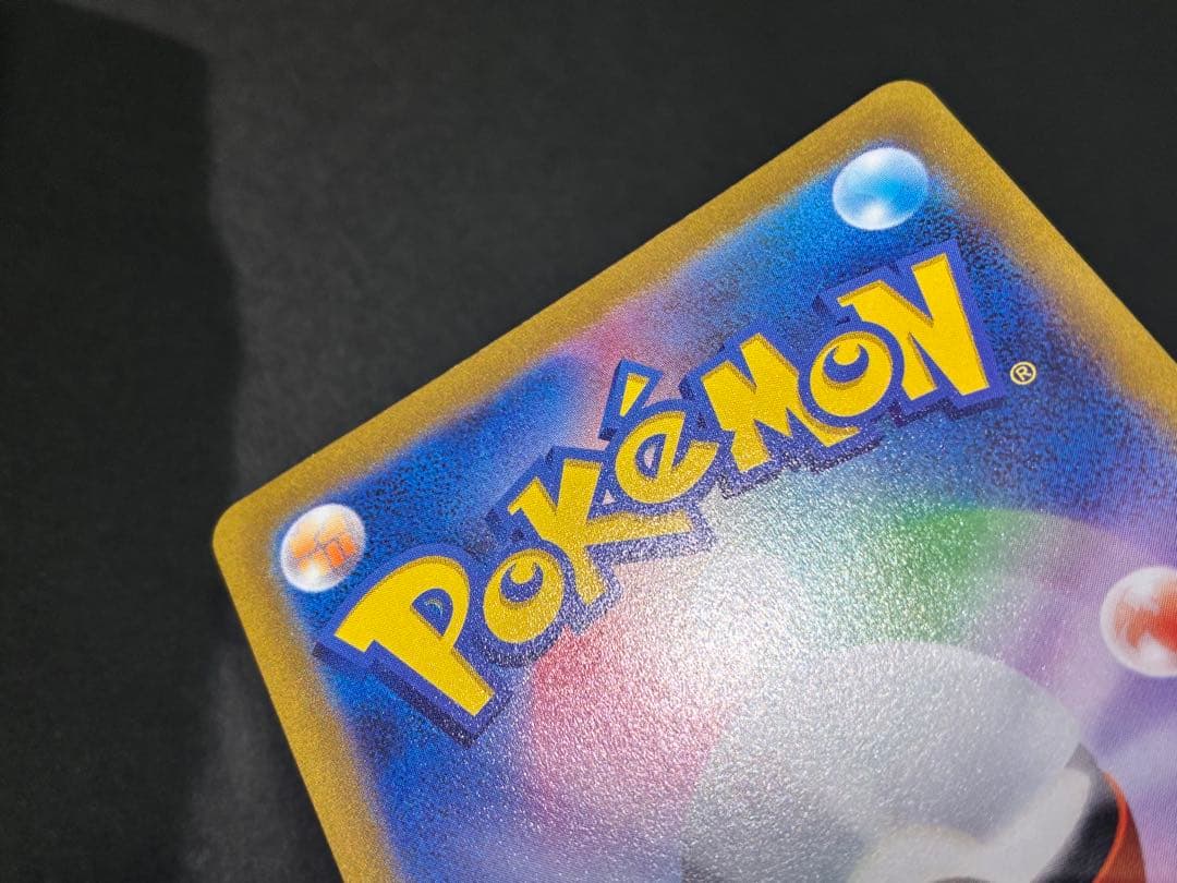 ポケモンカード　こくばバドレックスVMAX HR 漆黒のガイスト