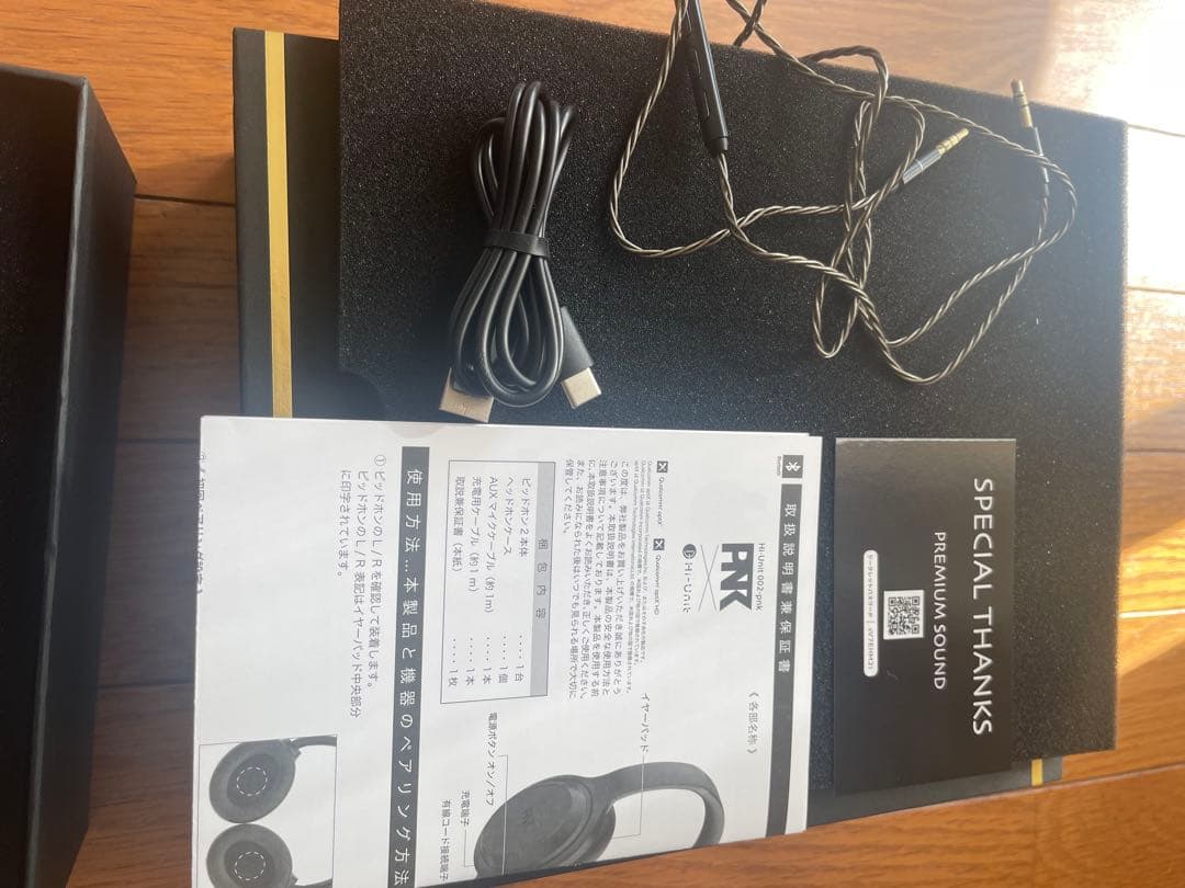 ピッドホン2 Hi-Unit002-pnk ピエール中野モデル