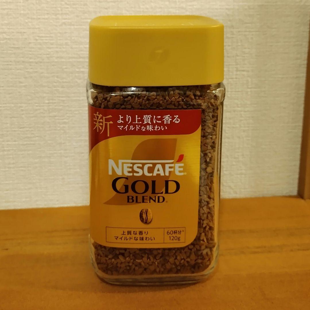 ネスカフェ ゴールドブレンド 120g 22個