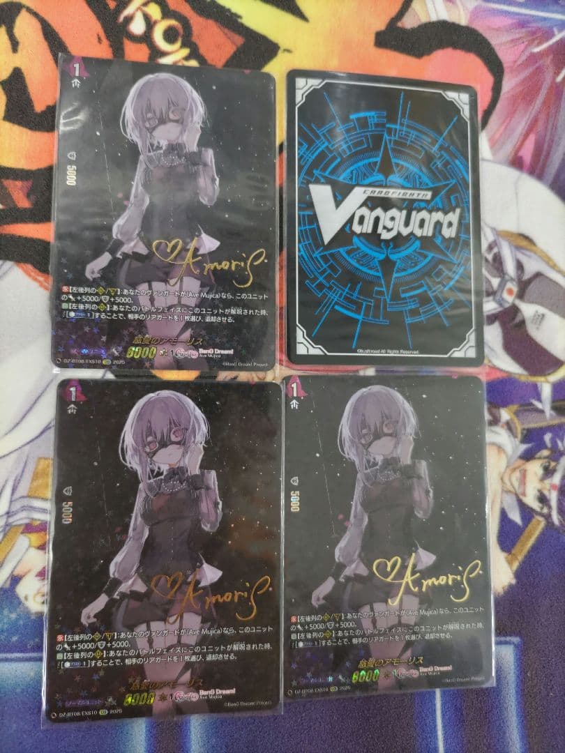 AveMujica　ヴァンガード　フルレート　サインセット　EXS　各4計20枚