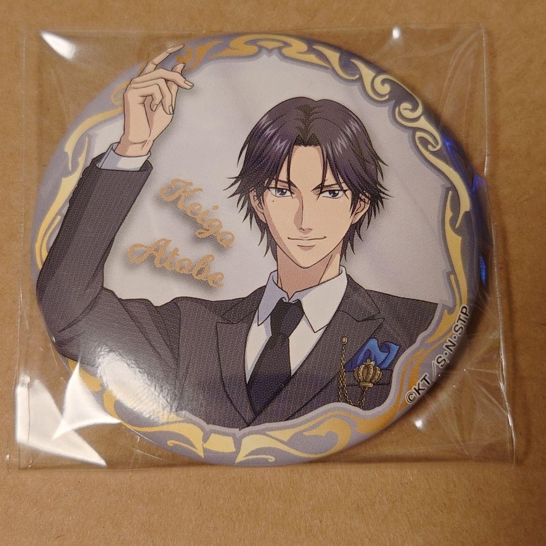 テニスの王子様 テニプリスト2023 autumn 缶バッジ 跡部景吾