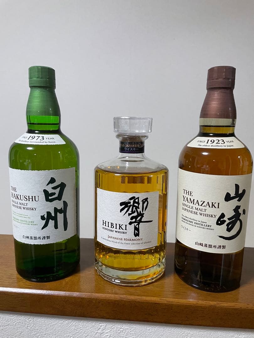 サントリー　山崎　白州　響　3本セット箱あり