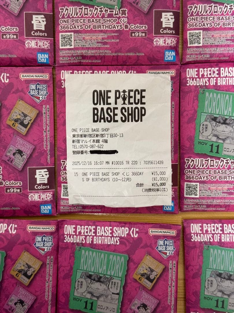 ONE PIECE BASE SHOP アクリルブロックチャーム賞 15個セット