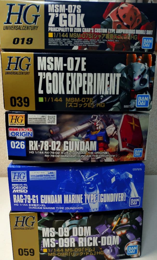 HG1/144 ガンプラまとめ 5体　ドム・ズゴックE・水中型ガンダム