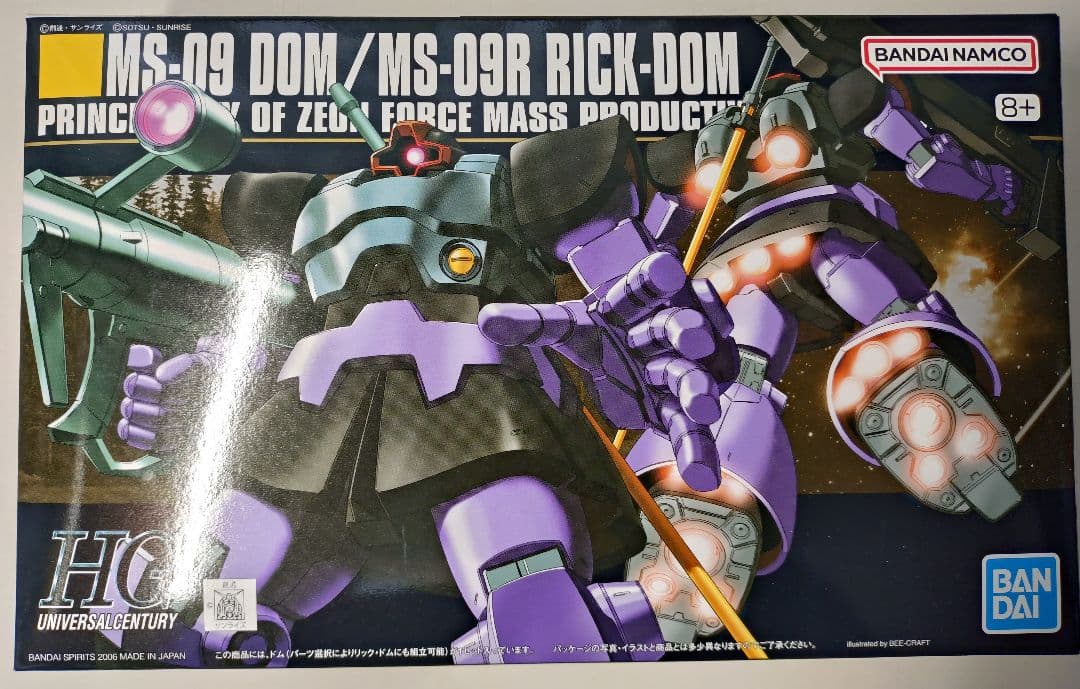 HG1/144 ガンプラまとめ 5体　ドム・ズゴックE・水中型ガンダム