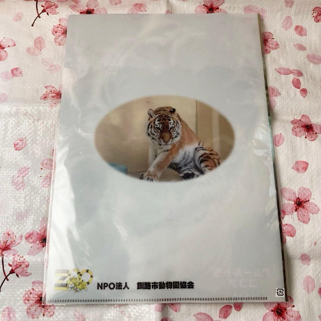 ★釧路市動物園　ココアちゃん