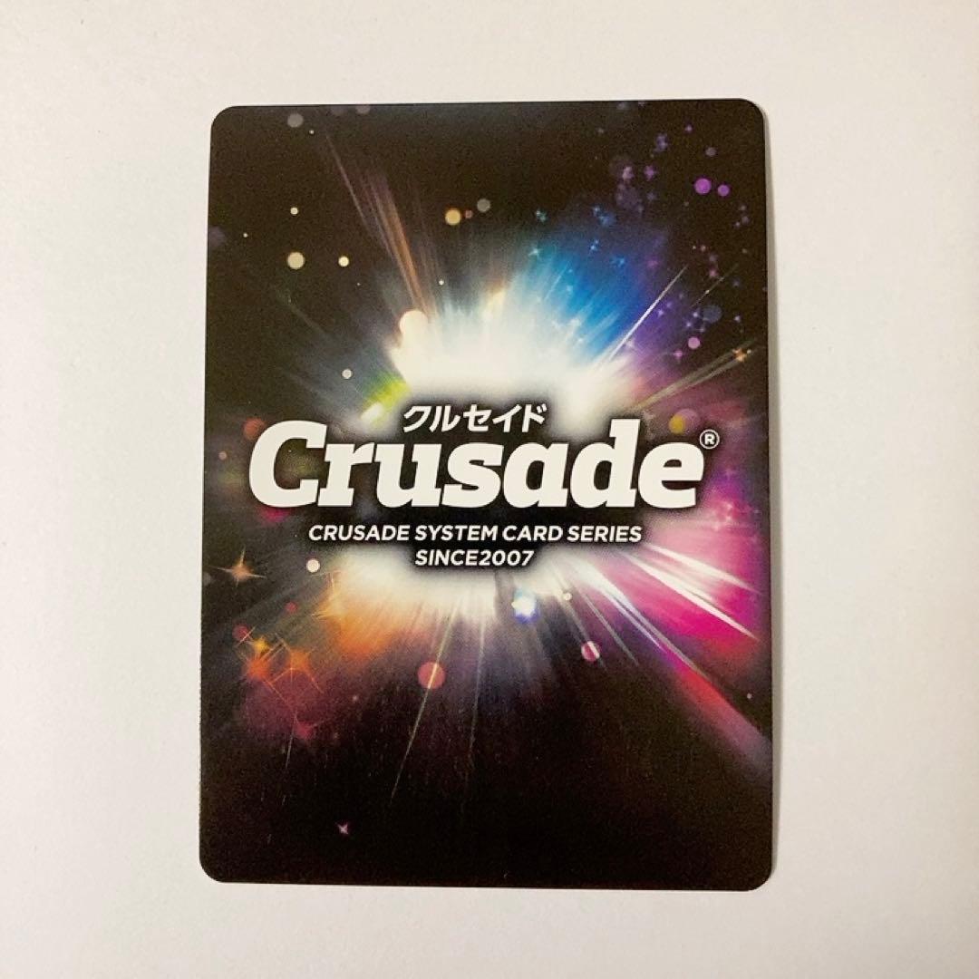 クルセイド コードギアス C.C. MP サイン