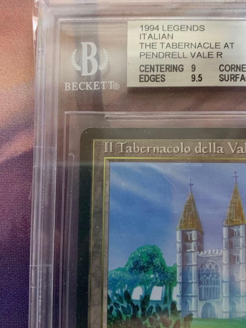 マジック：ザ・ギャザリング MTG/LEG/The Tabernacle at Pendrell Vale