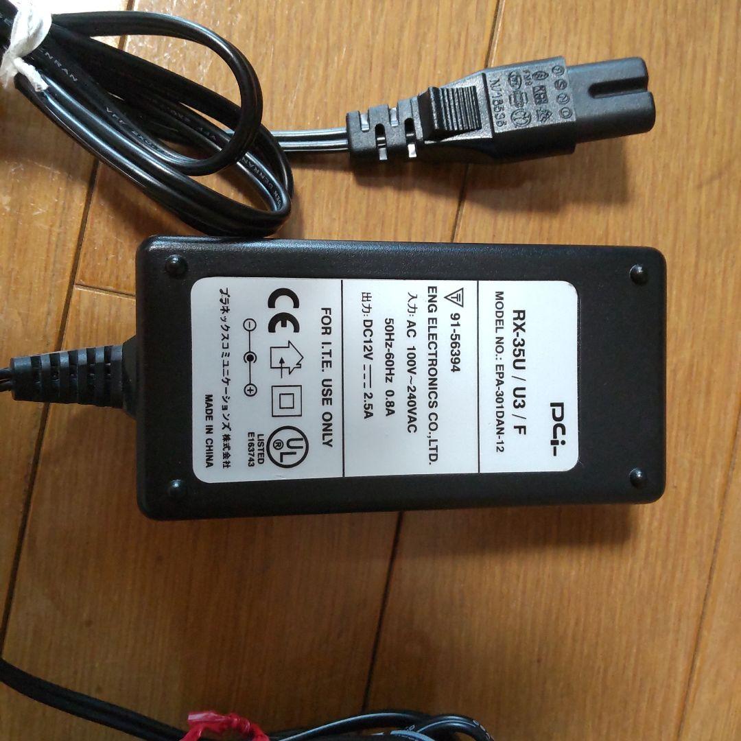 MAHA POWEREX MH-C9000 充電器