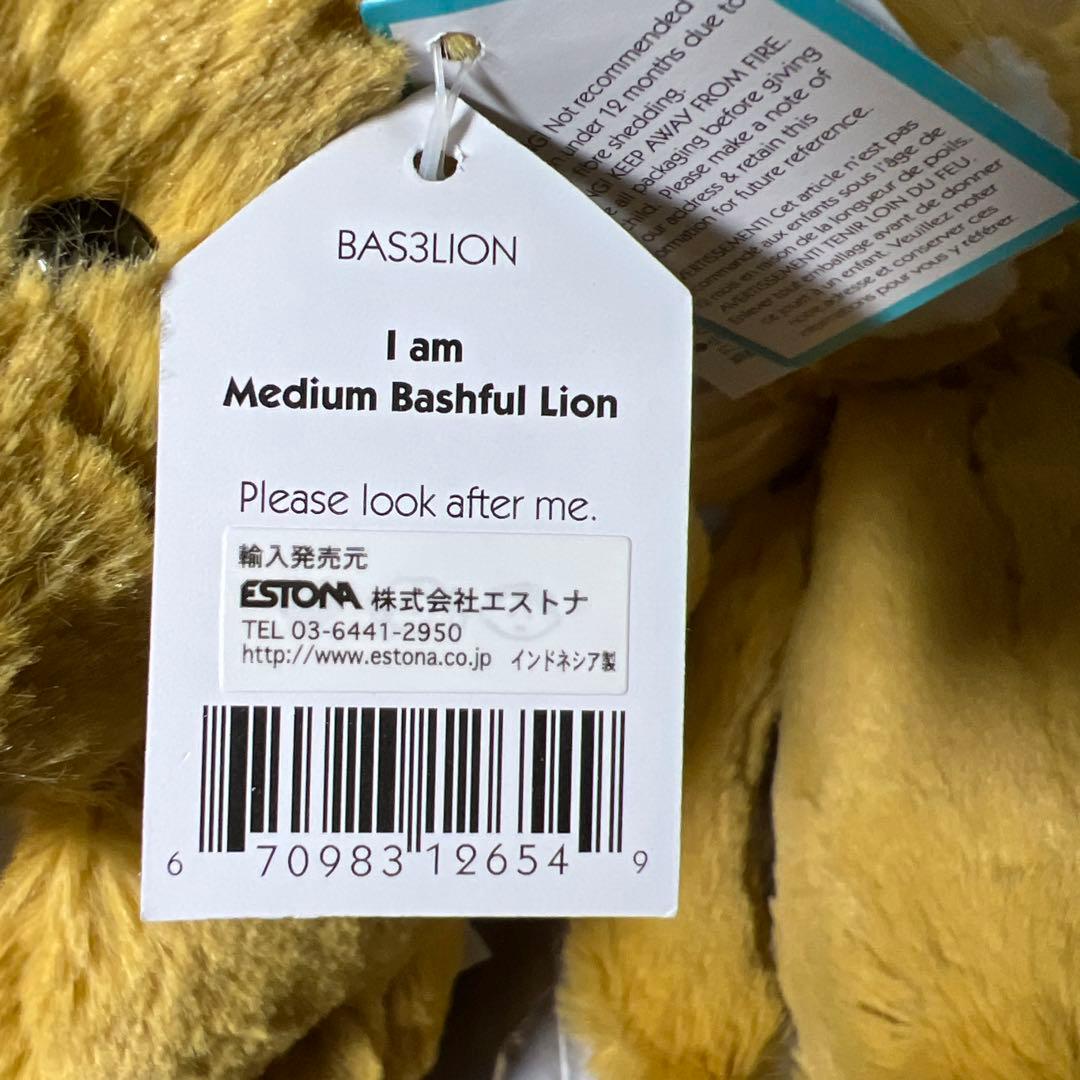 新品未使用　 バッシュフルライオン