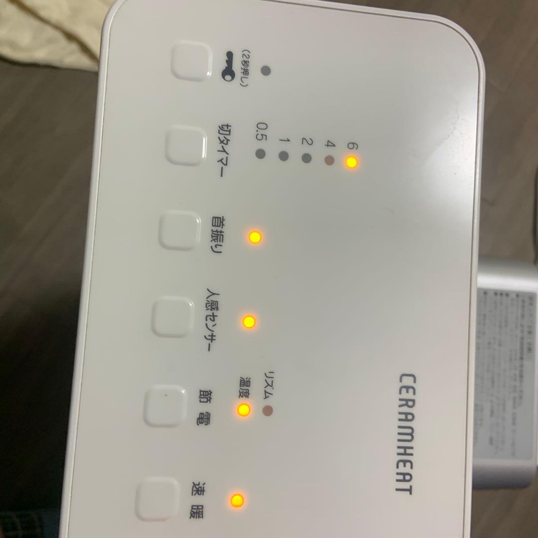 ダイキン遠赤外線ヒーター