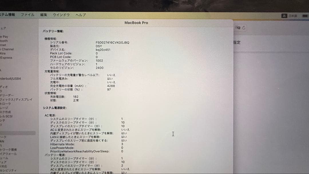 MacBook本体 Apple MacBook A2289