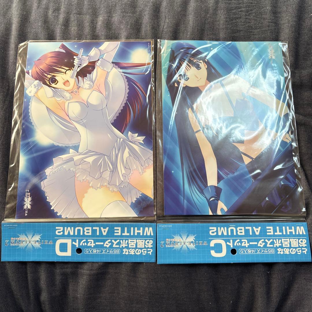 ホワイトアルバム2 お風呂ポスターセット