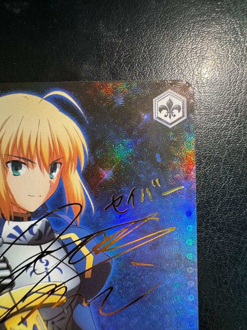 ヴァイスシュヴァルツ SP サイン Fate 英語 SP 騎士の誓い セイバー